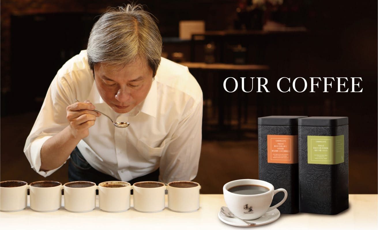 湛盧:台灣精品手沖咖啡的元老級代表,我與咖啡的起點