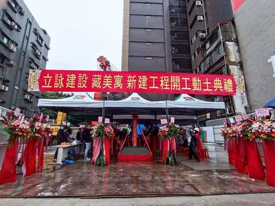 藏美寓新建工程