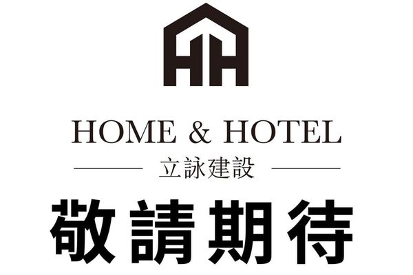 2021 藏美御 博愛特區