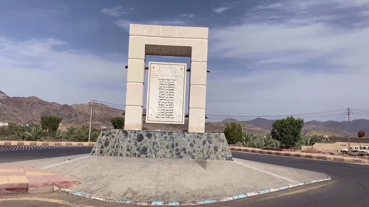 بدر