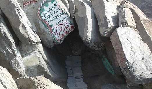 Cave of Hira