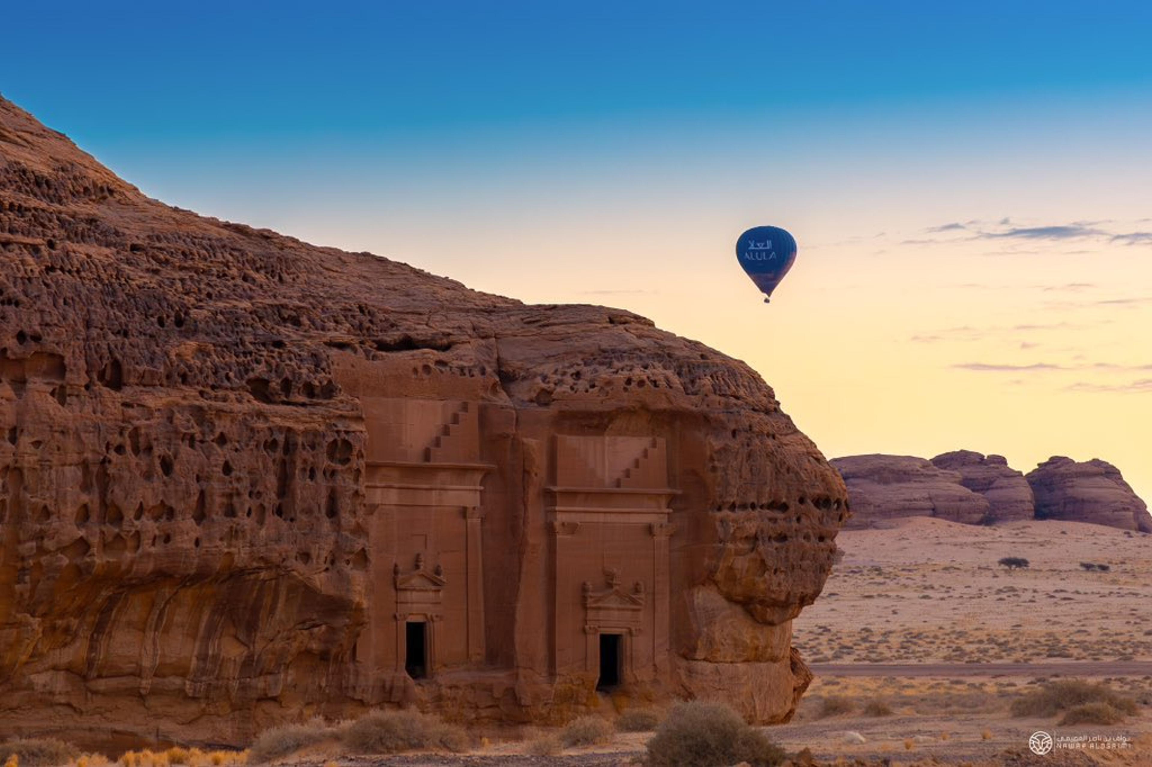 منطاد العلا