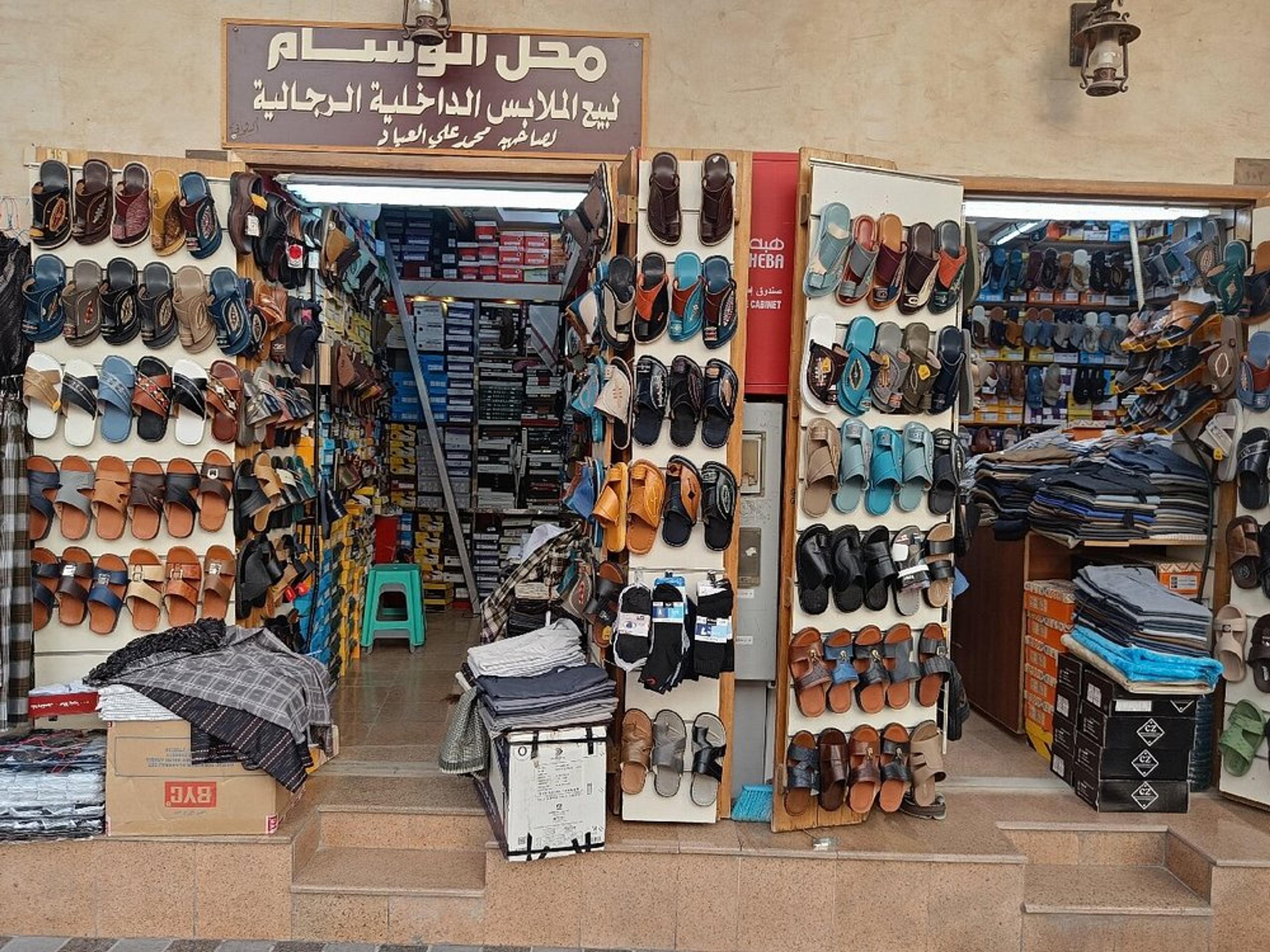 الأحساء