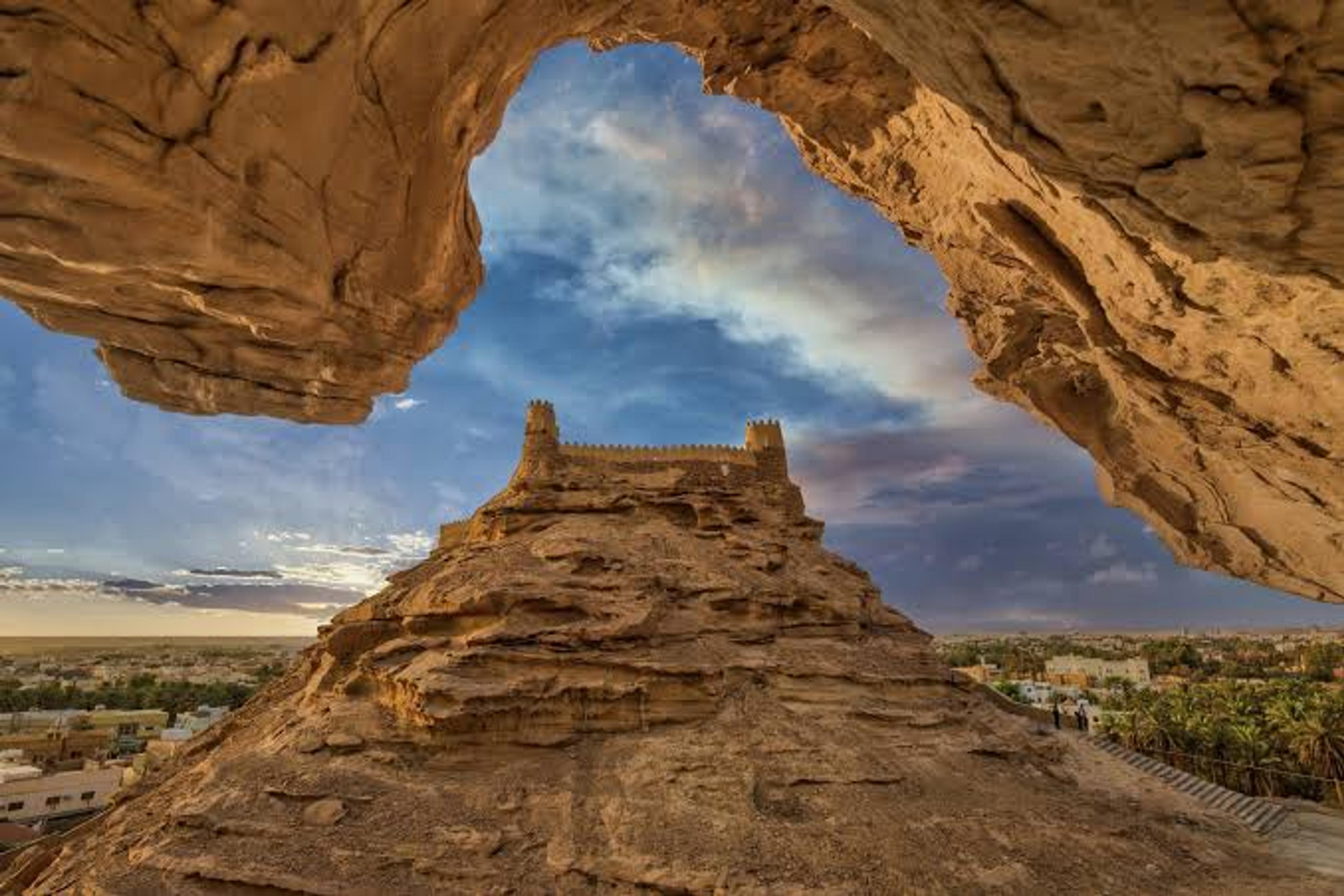 الجوف