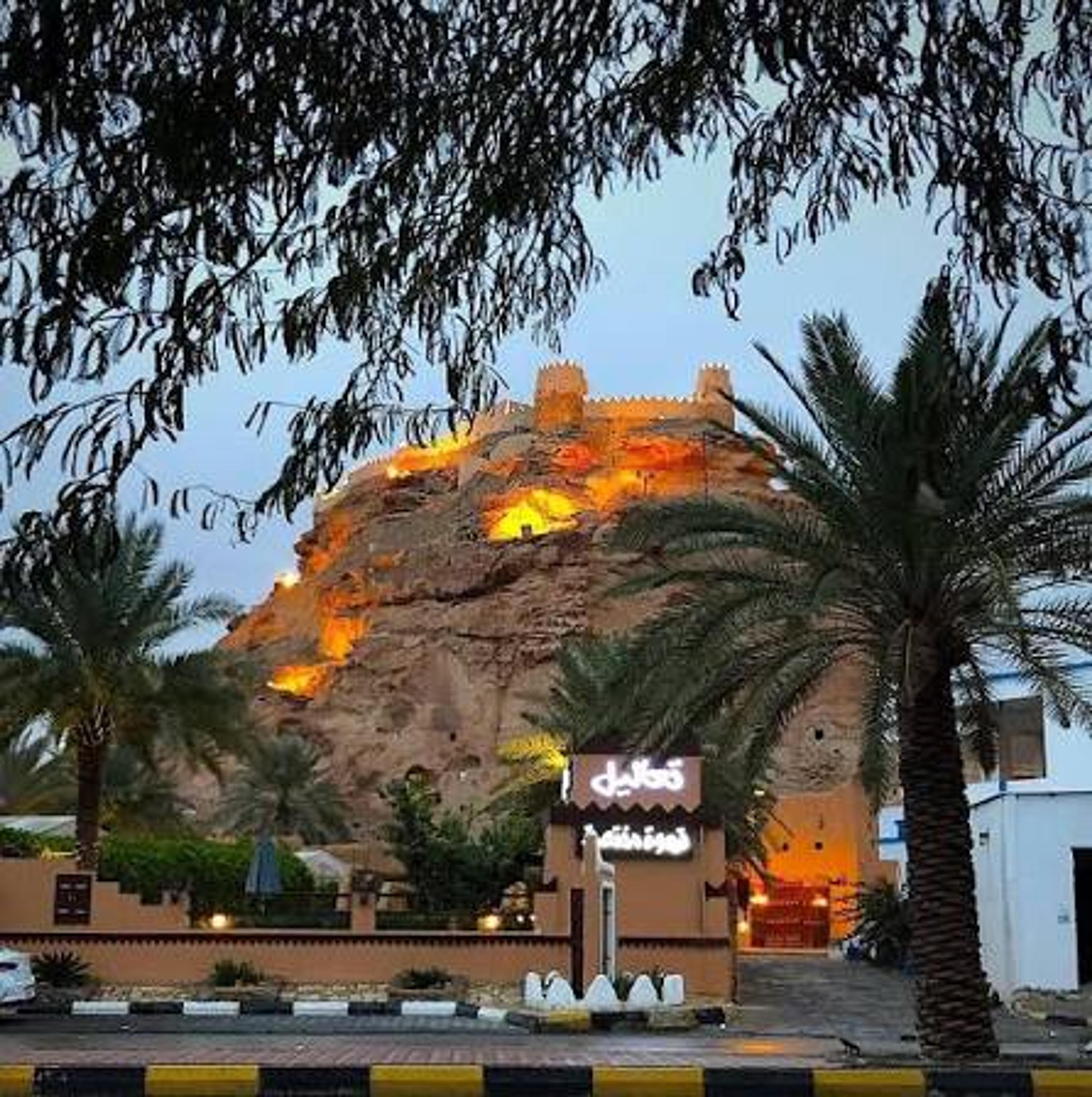 الجوف