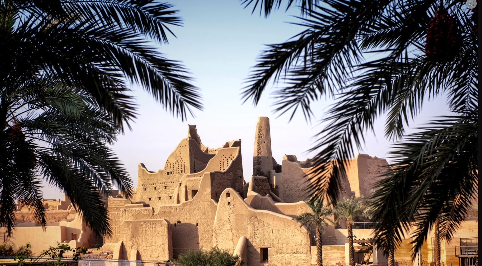 الدرعية cover image