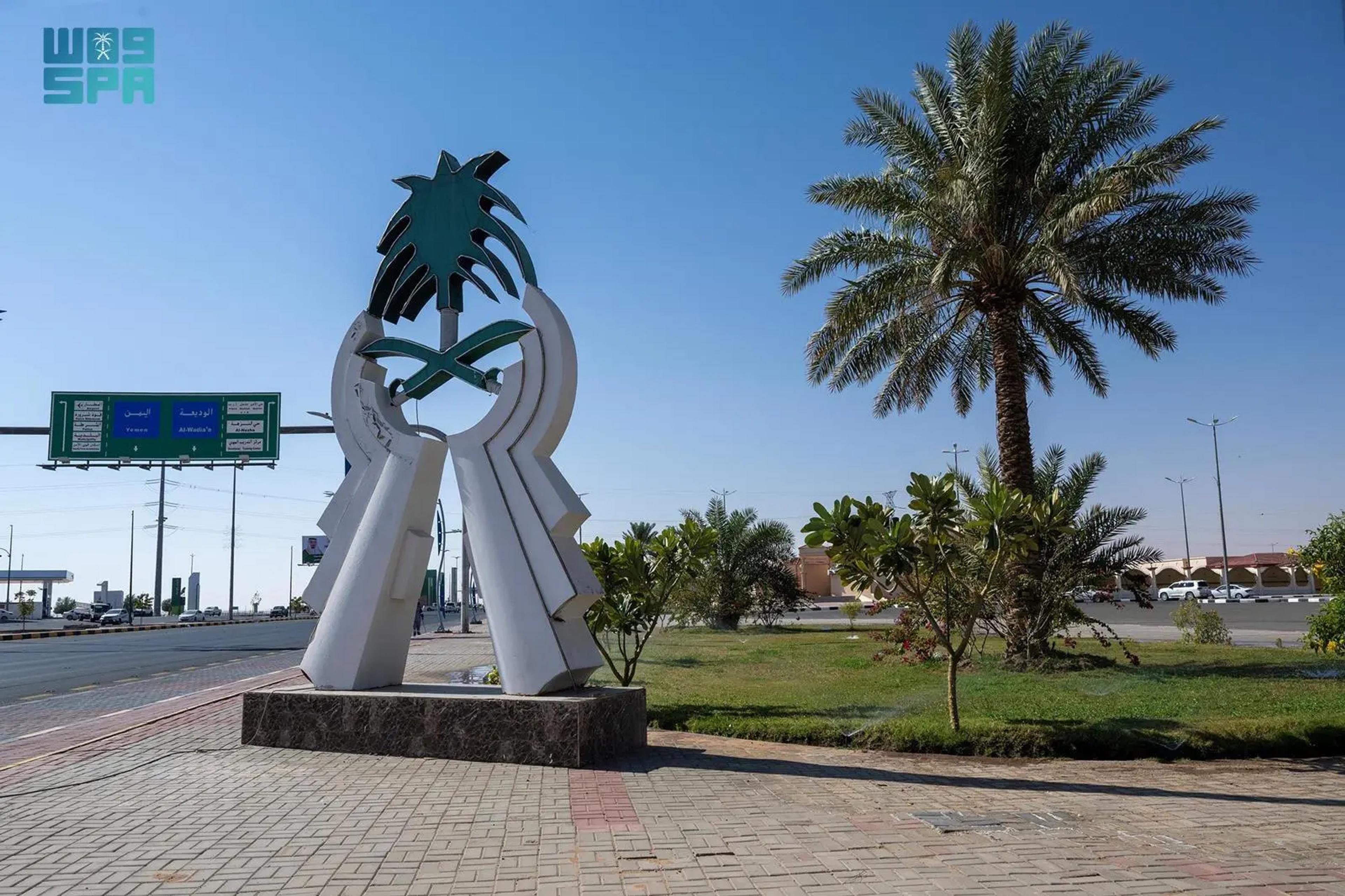 شروره