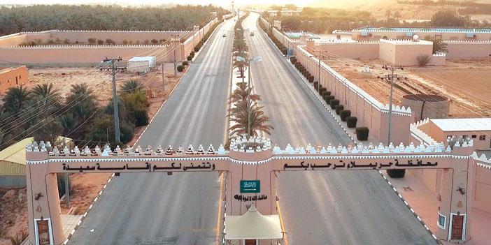 حريملاء
