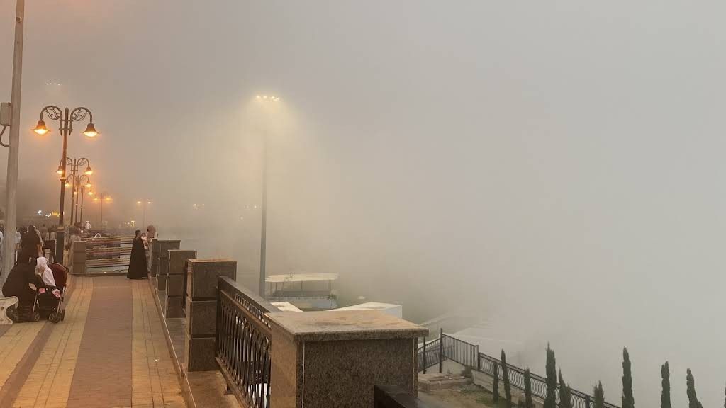 Abha