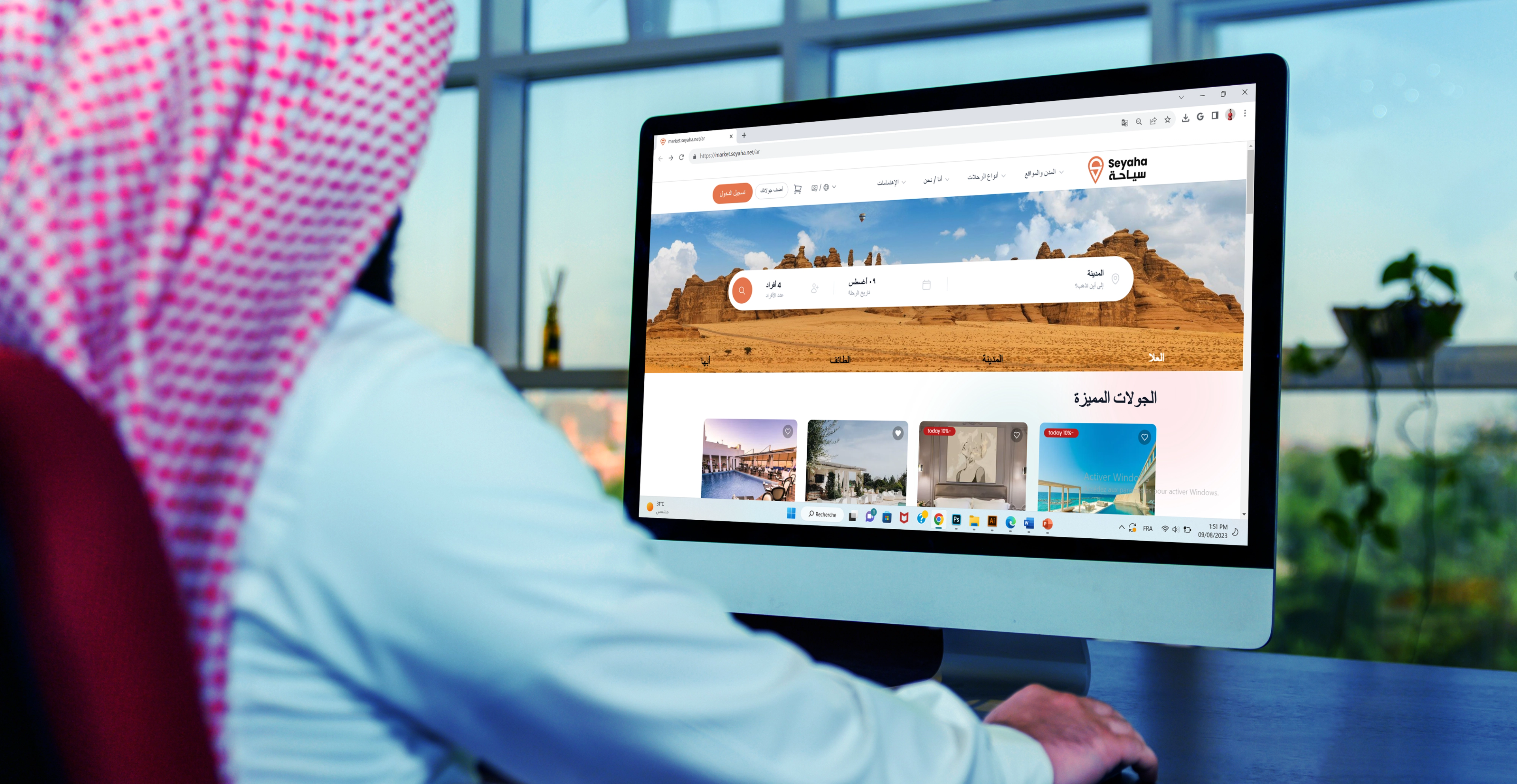دورة تدريبية في إدارة نظم المعلومات في السياحة