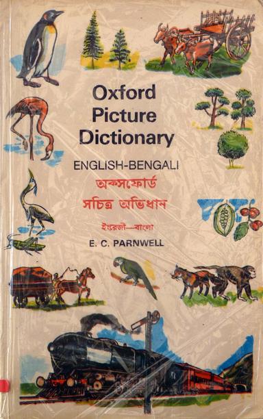 Cover of Oxford Picture Dictionary: English-Bengali