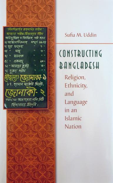 Cover of Constructing Bangladesh: Religion, Ethnicity, and Language in an Islamic Nation
