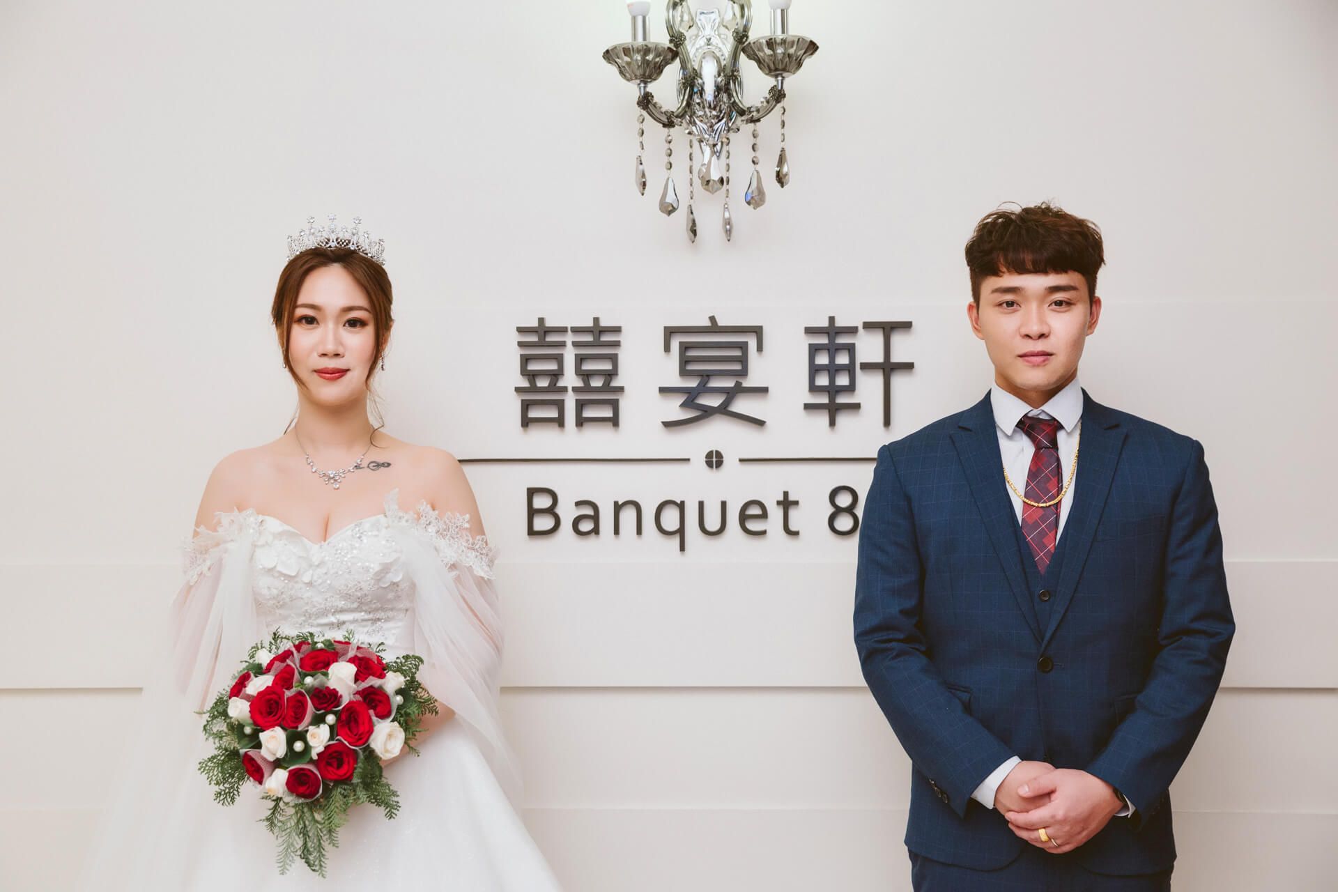 新北囍宴軒新板館婚禮紀錄：Eric & Elsa 在板橋核心綻放的輕奢愛情故事