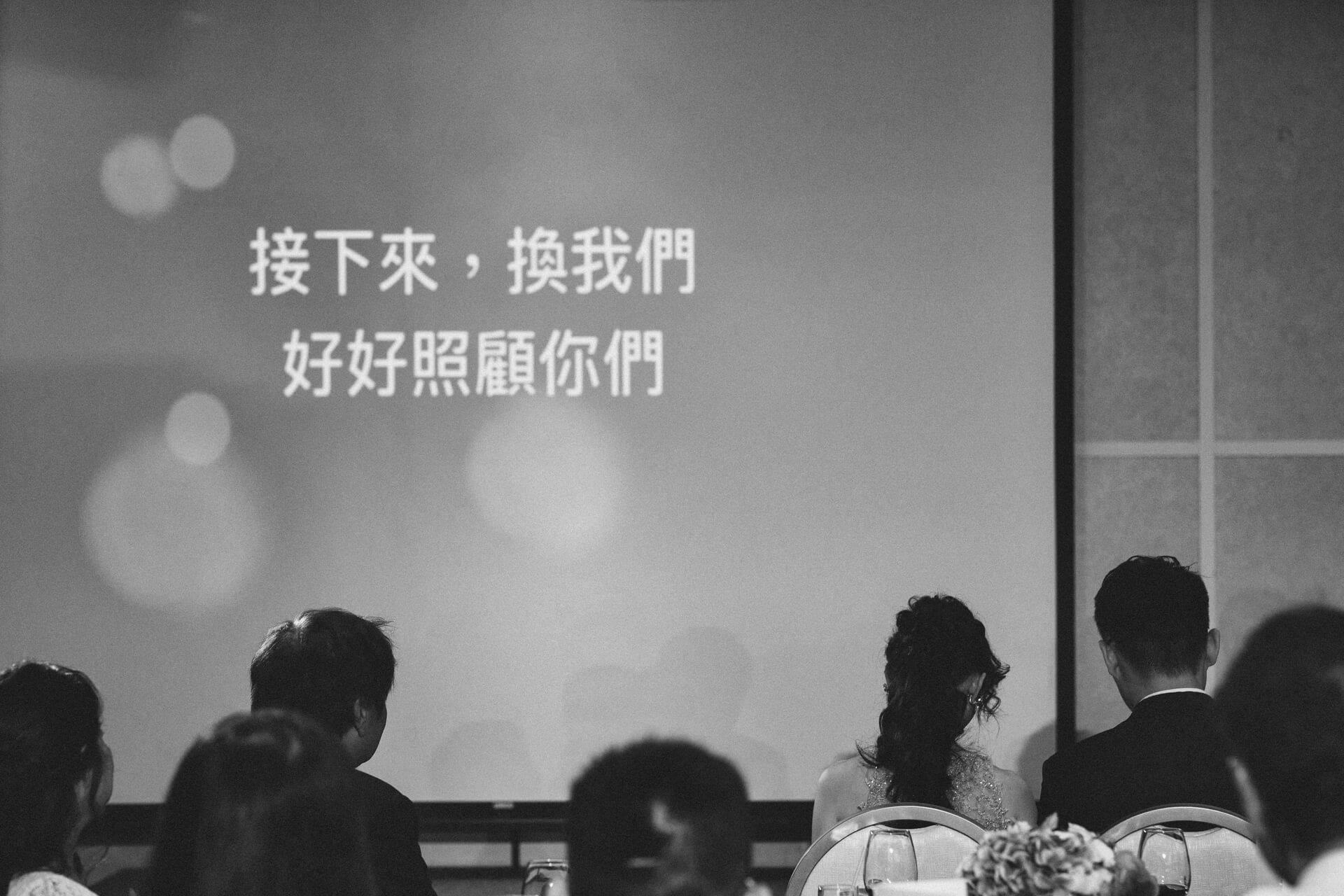 淡水福容婚禮紀錄 | Peter & Misty 在漁人碼頭見證的湛藍誓言