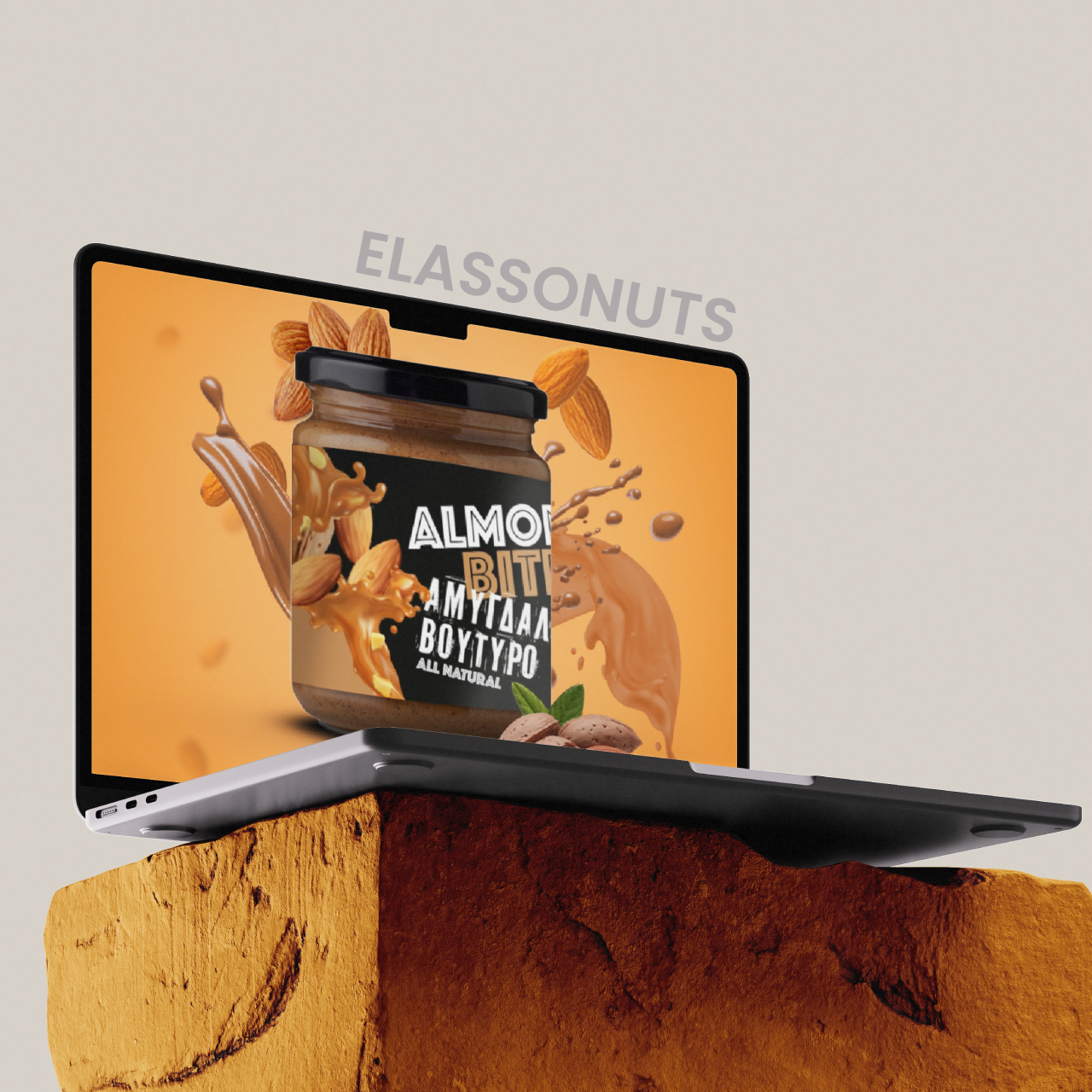 Elassonuts-thumb