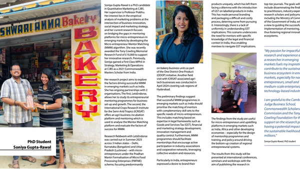 School of Technology Fieldwork Fund Grant 2023 ~ £3,500