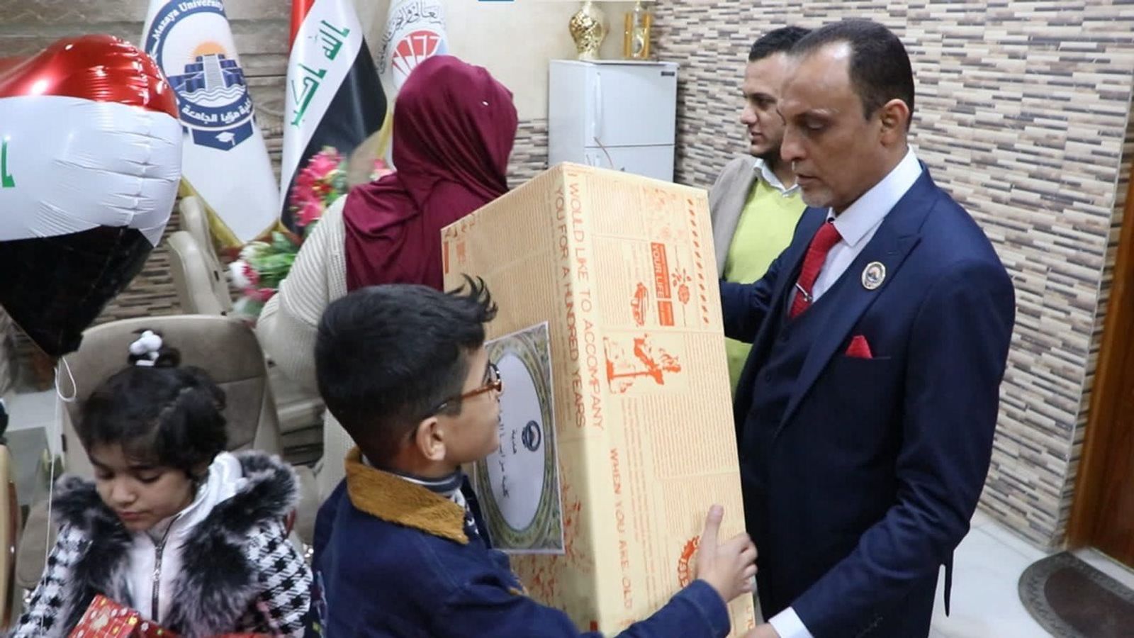 رعاية اليتيم — ١