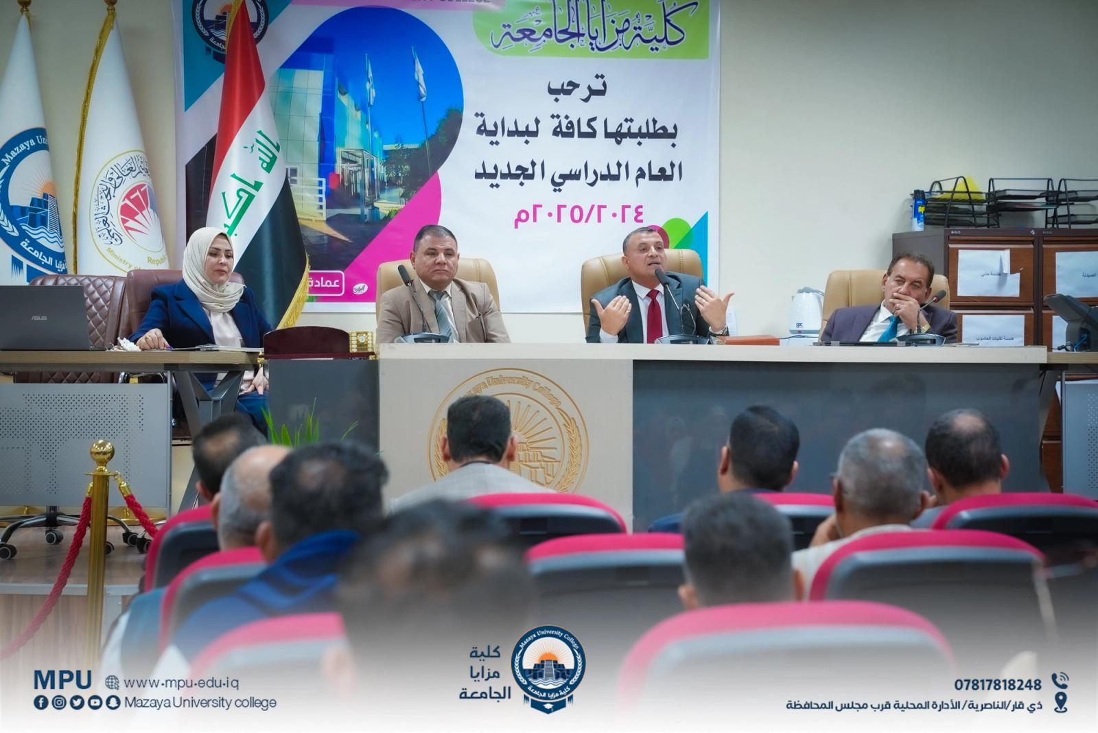 ورشة تدريبية بعنوان (العقائد المنحرفة والأفكار الضالة وكيفية المواجهة) — ١
