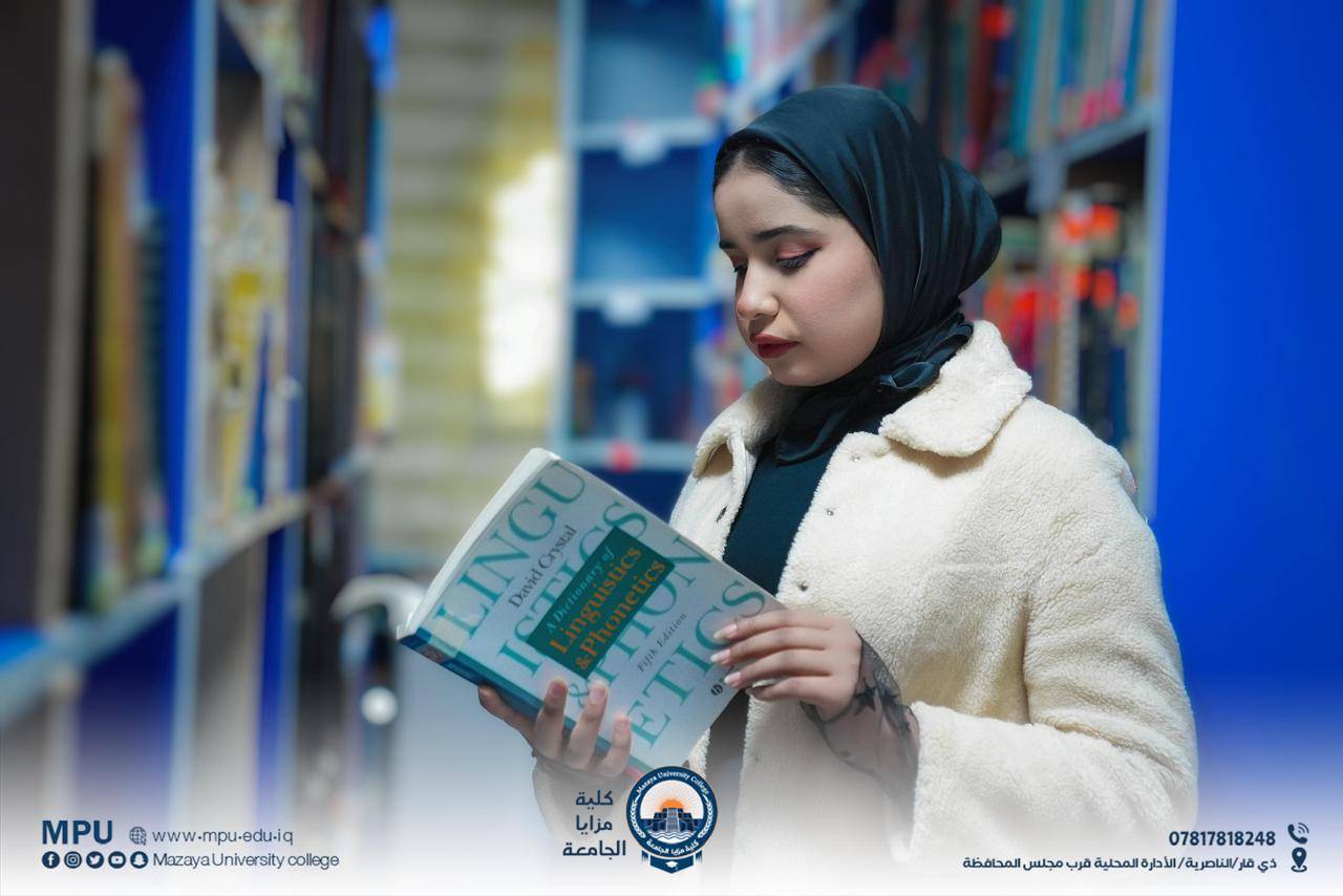 قسم اللغة الانكليزية