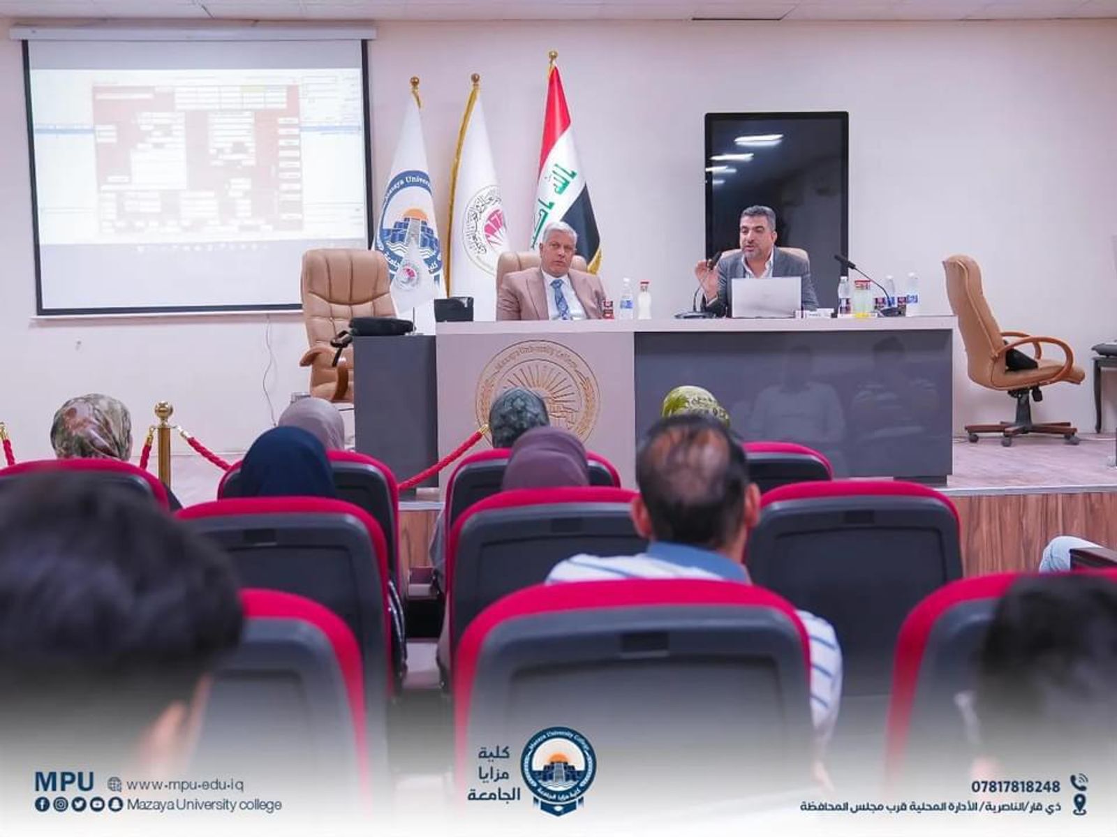 ورشة علمية حضورية بعنوان ( برنامج إدارة الصيدلة ) — ١