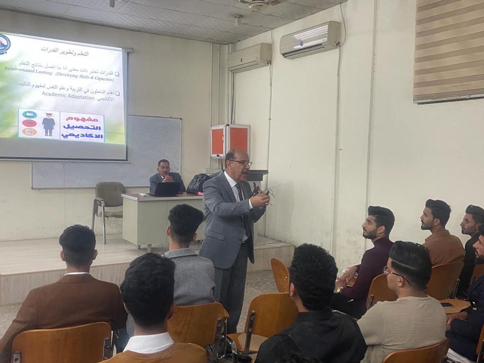 السلوك التربوي والمتغيرات في الحياة الجامعية — ١