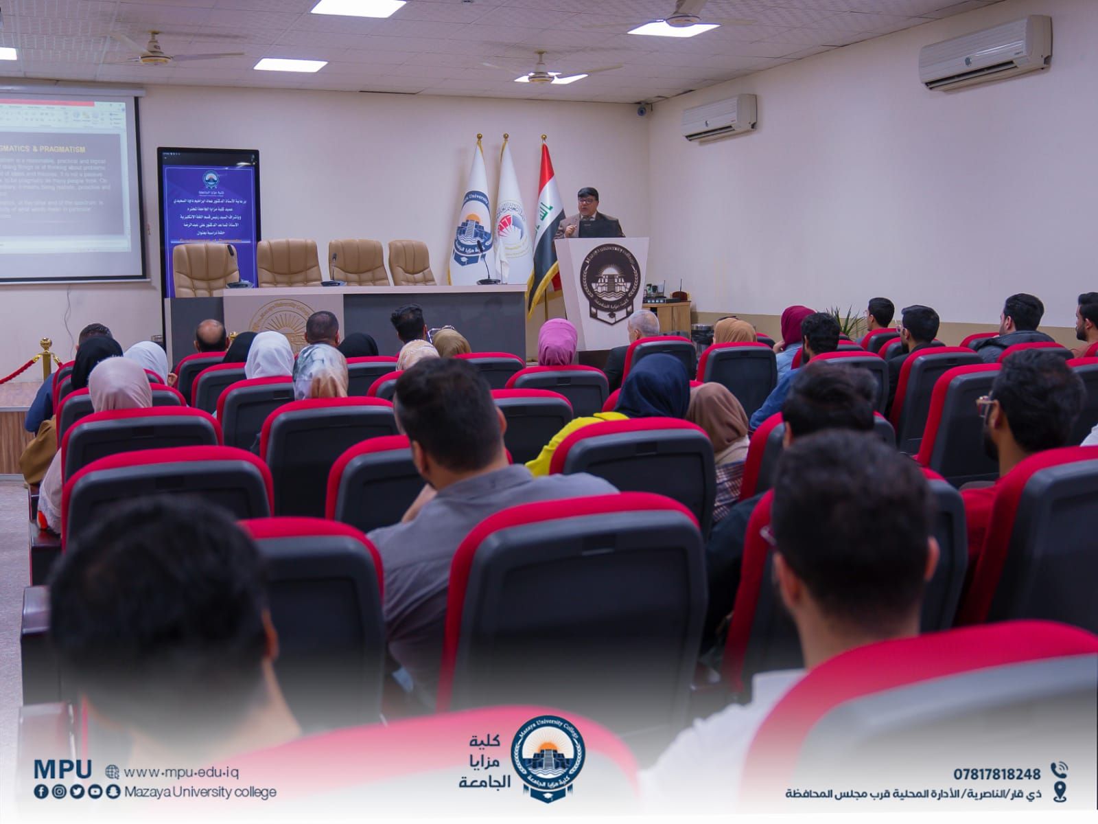سمنار تعليمي بعنوان: Fundamentals of Pragmatics — ١