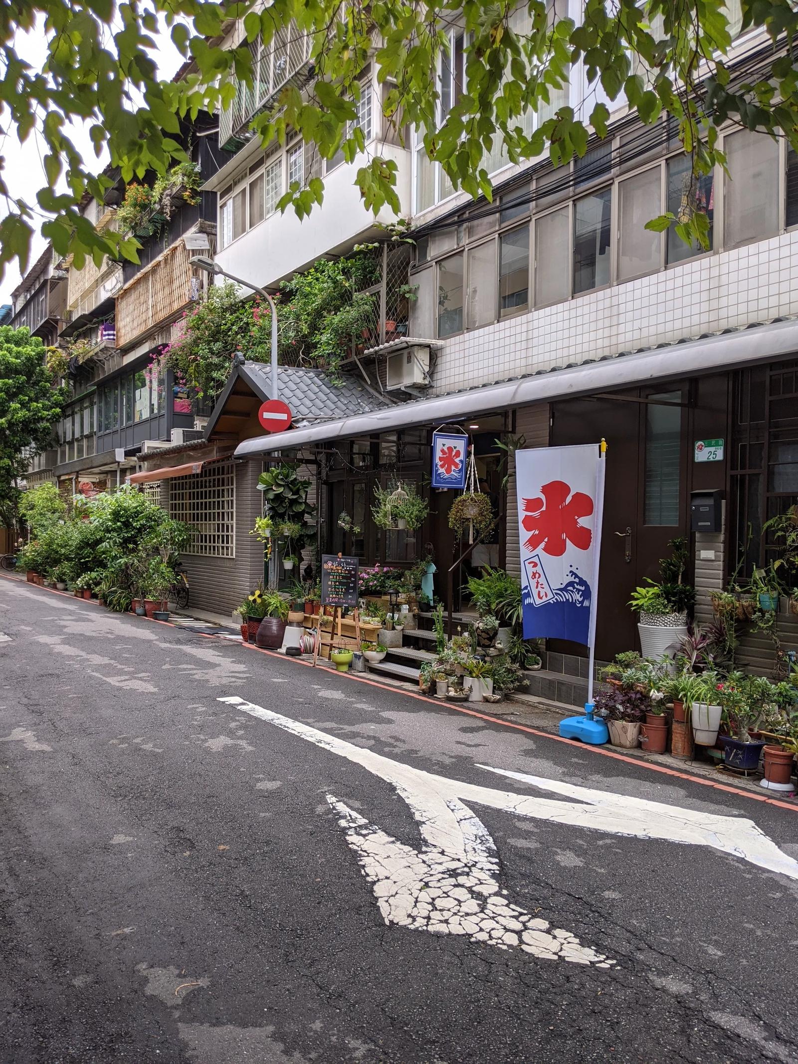 Small shaved ice shop in Taipei