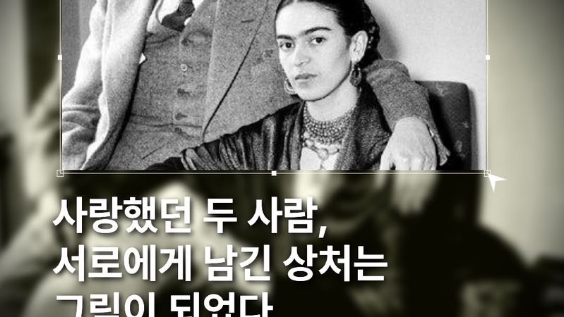 남미고 협찬 · 무료 강좌 · 중남미 현대미술 이야기