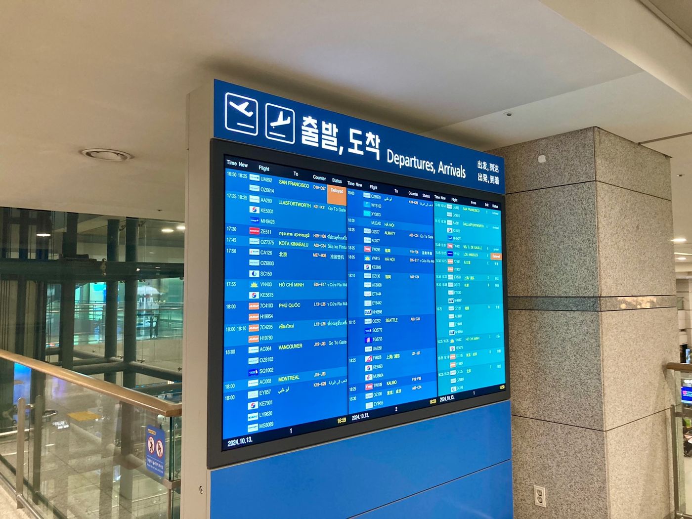 인천국제공항 출발·도착 안내 전광판에 표시된 밴쿠버·몬트리올 등 경유지행 항공편