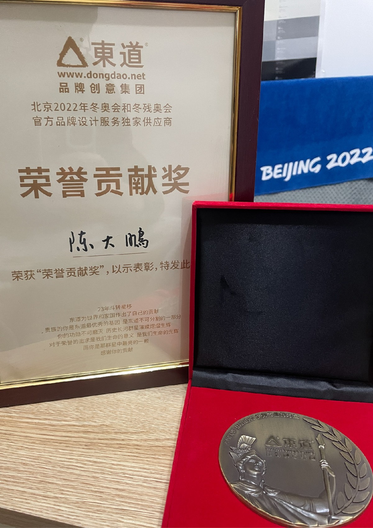 中国创意设计年鉴银奖