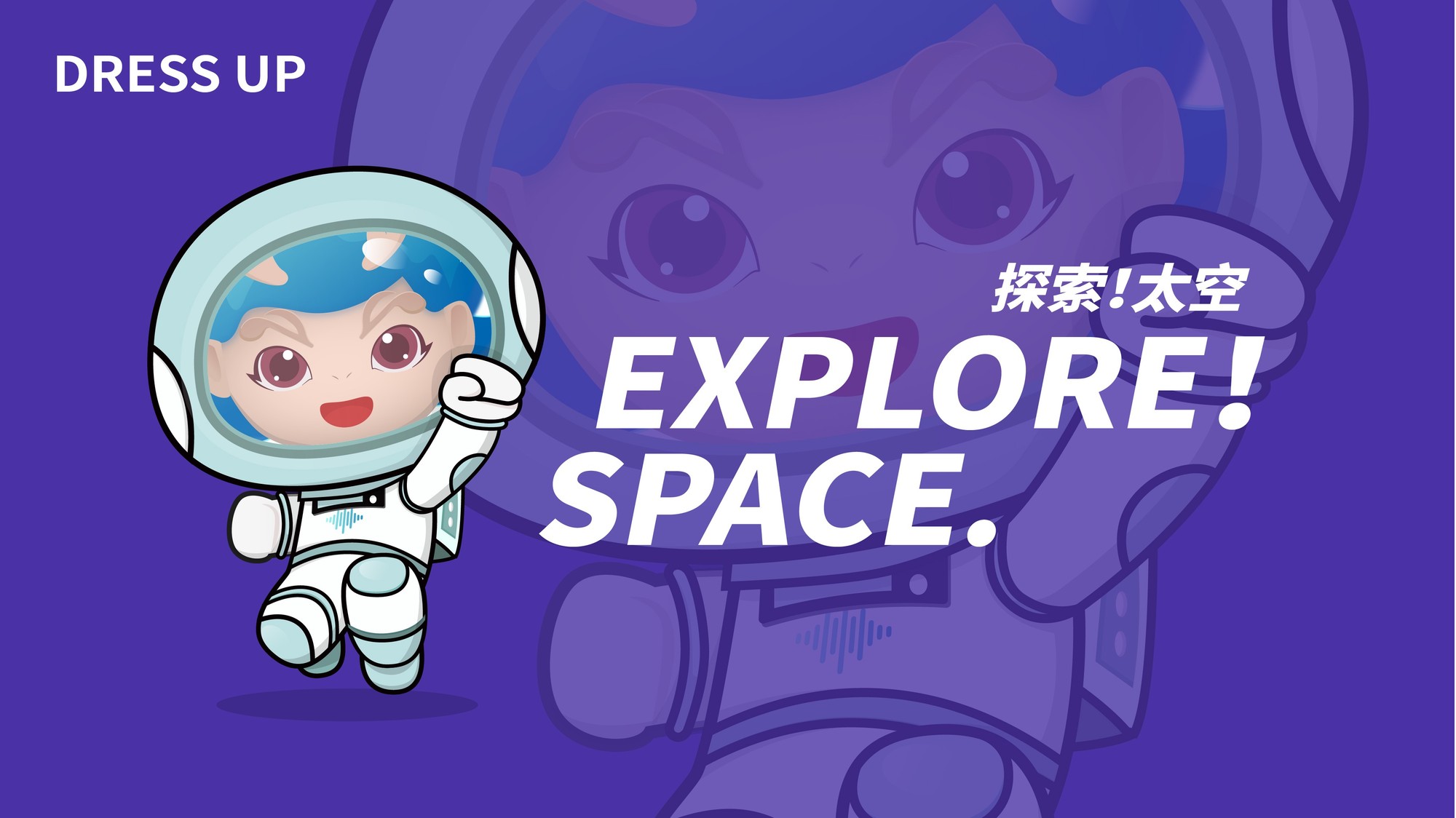 横琴区吉祥物 作品图 7