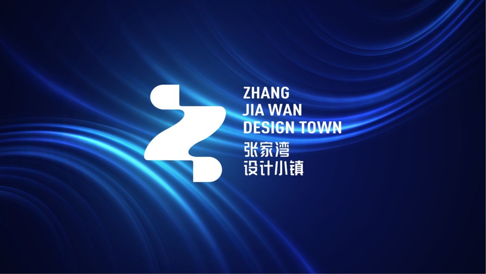 张家湾设计小镇 作品图 10