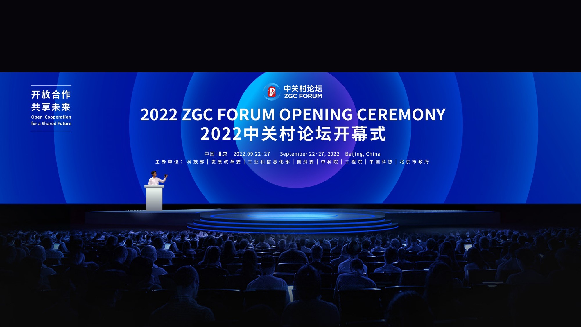 ZGC FOURM 作品图 19
