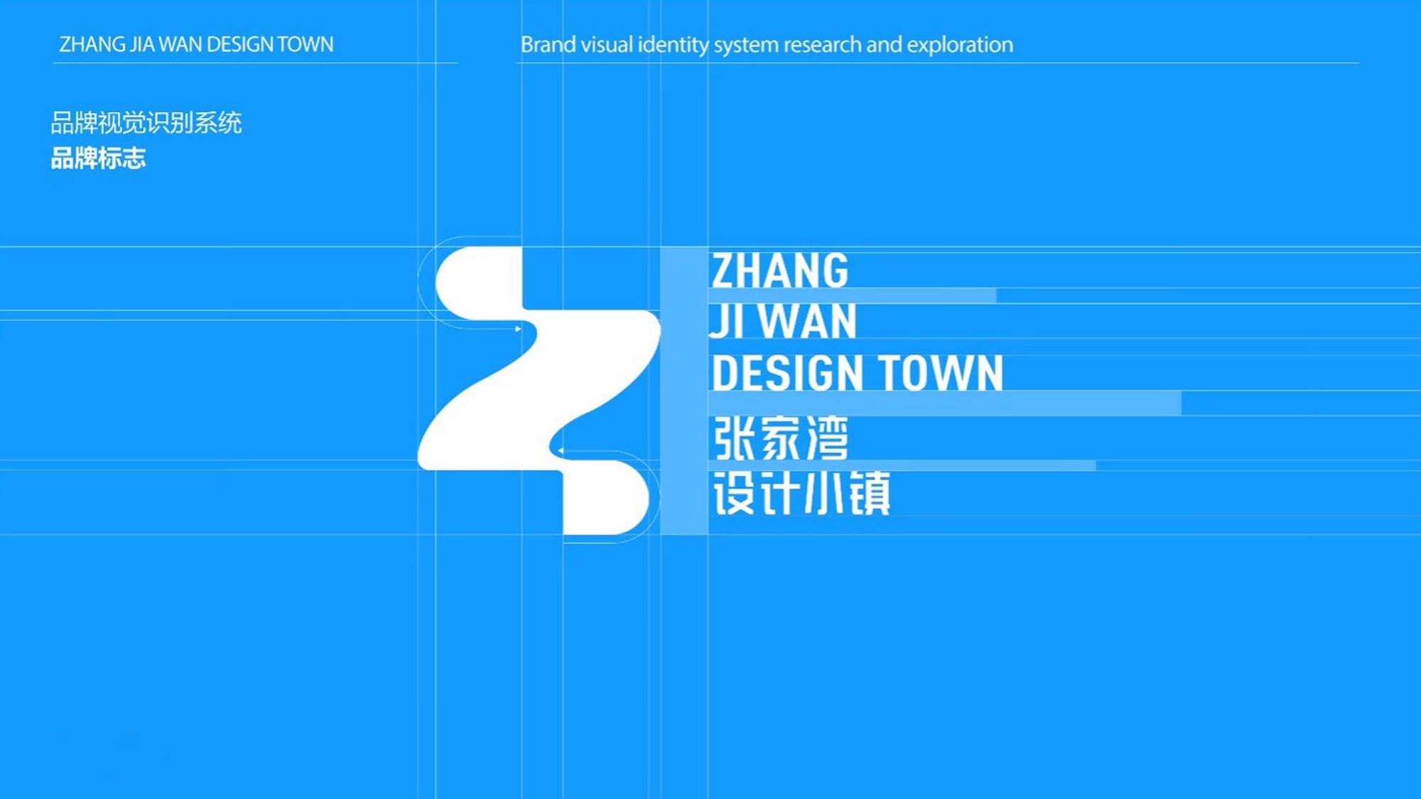 张家湾设计小镇 作品图 15