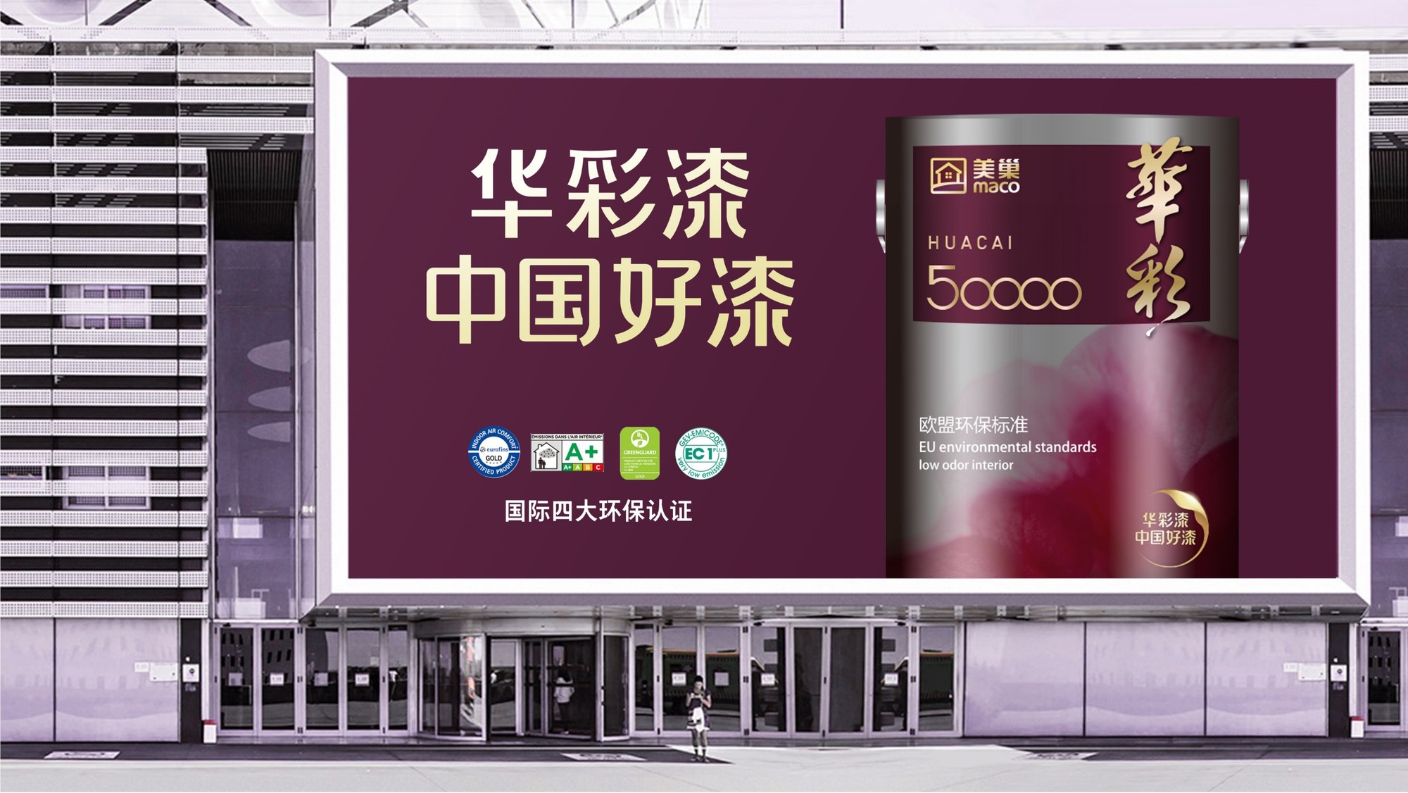 美巢华彩漆漆 作品图 1