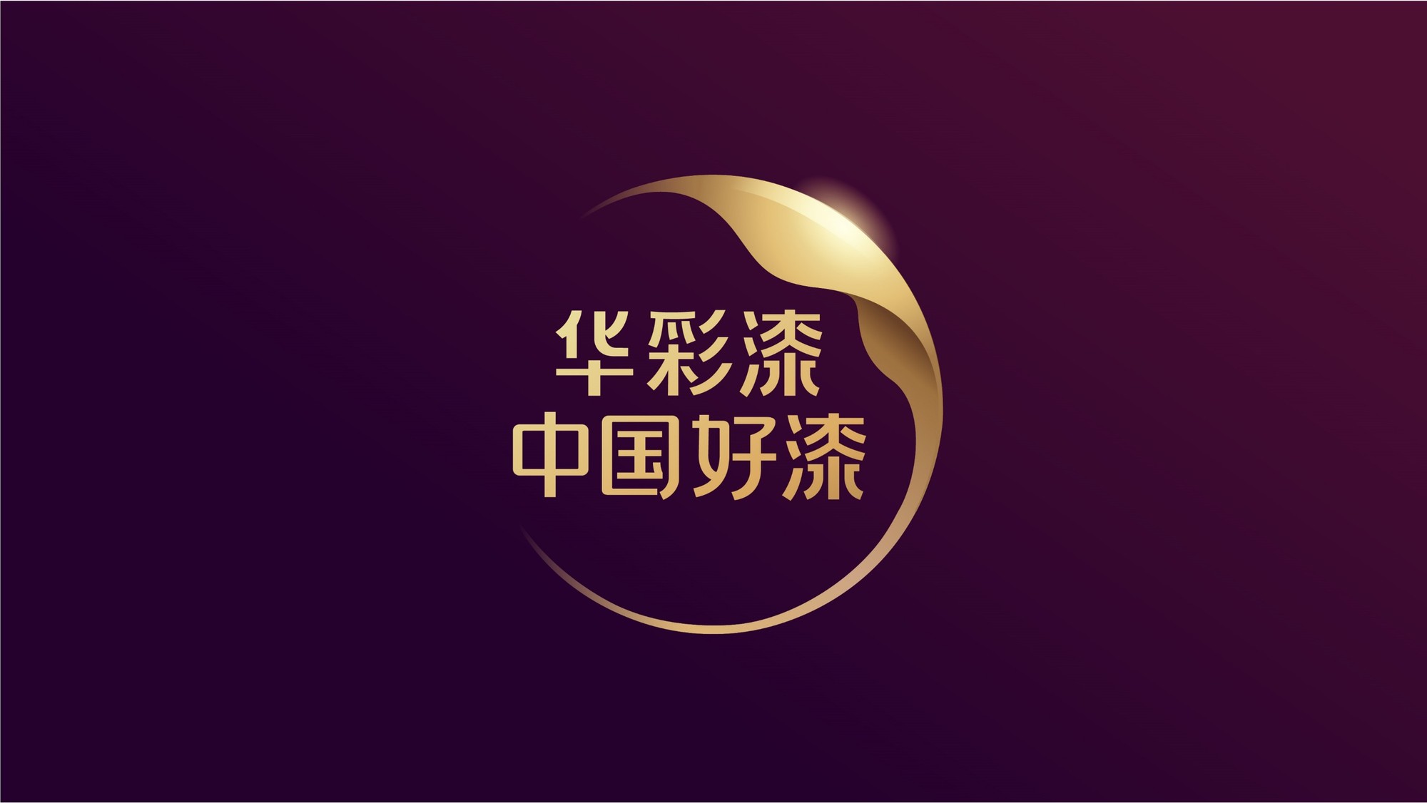 美巢华彩漆漆 作品图 3
