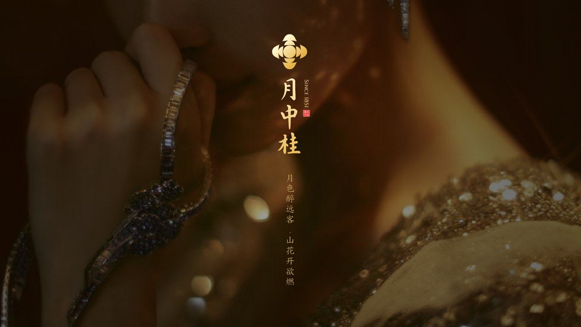 月中桂国潮美妆 作品图 7