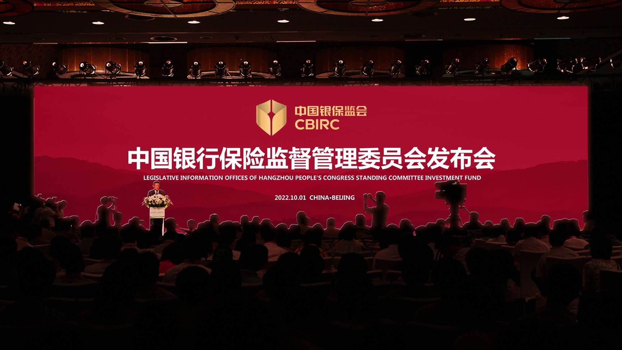 CBIRC 作品图 7