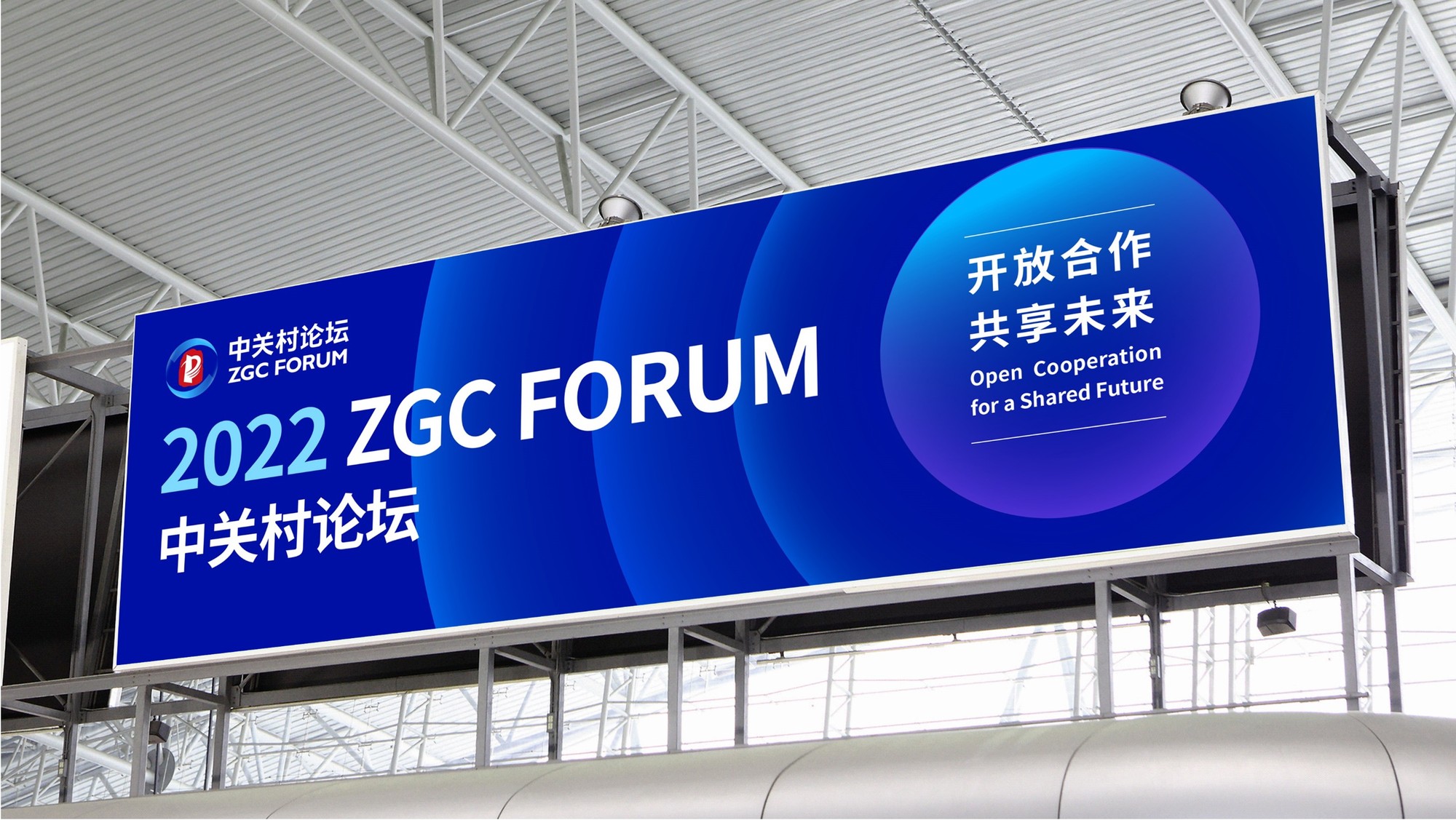 ZGC FOURM 作品图 26