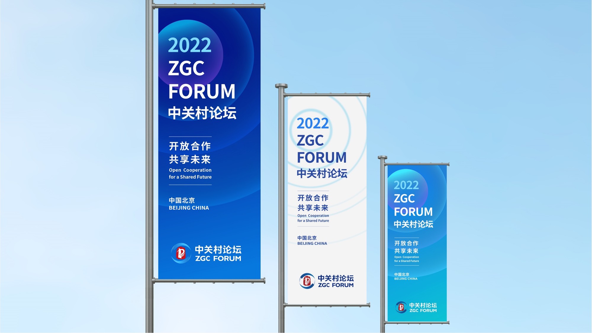 ZGC FOURM 作品图 13