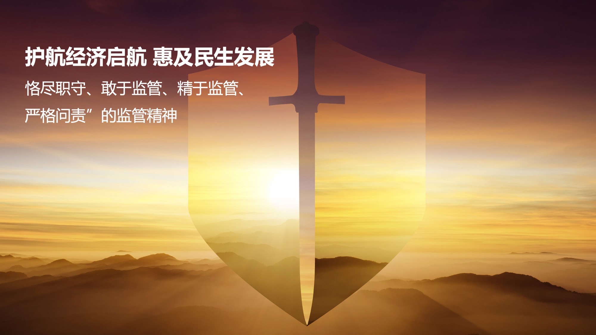 CBIRC 作品图 4