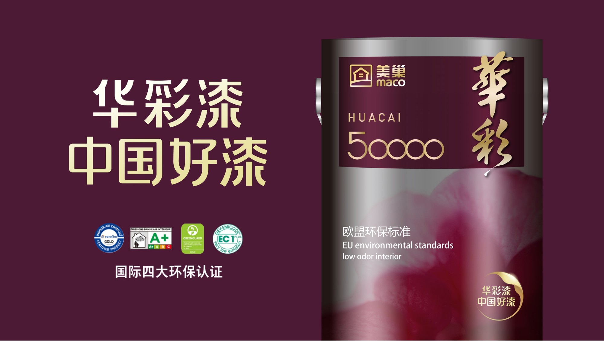美巢华彩漆漆 作品图 6