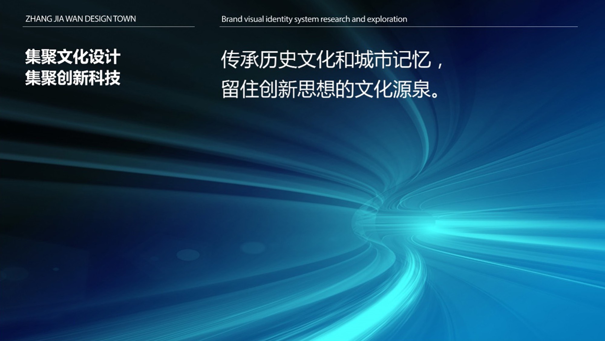 张家湾设计小镇 作品图 11