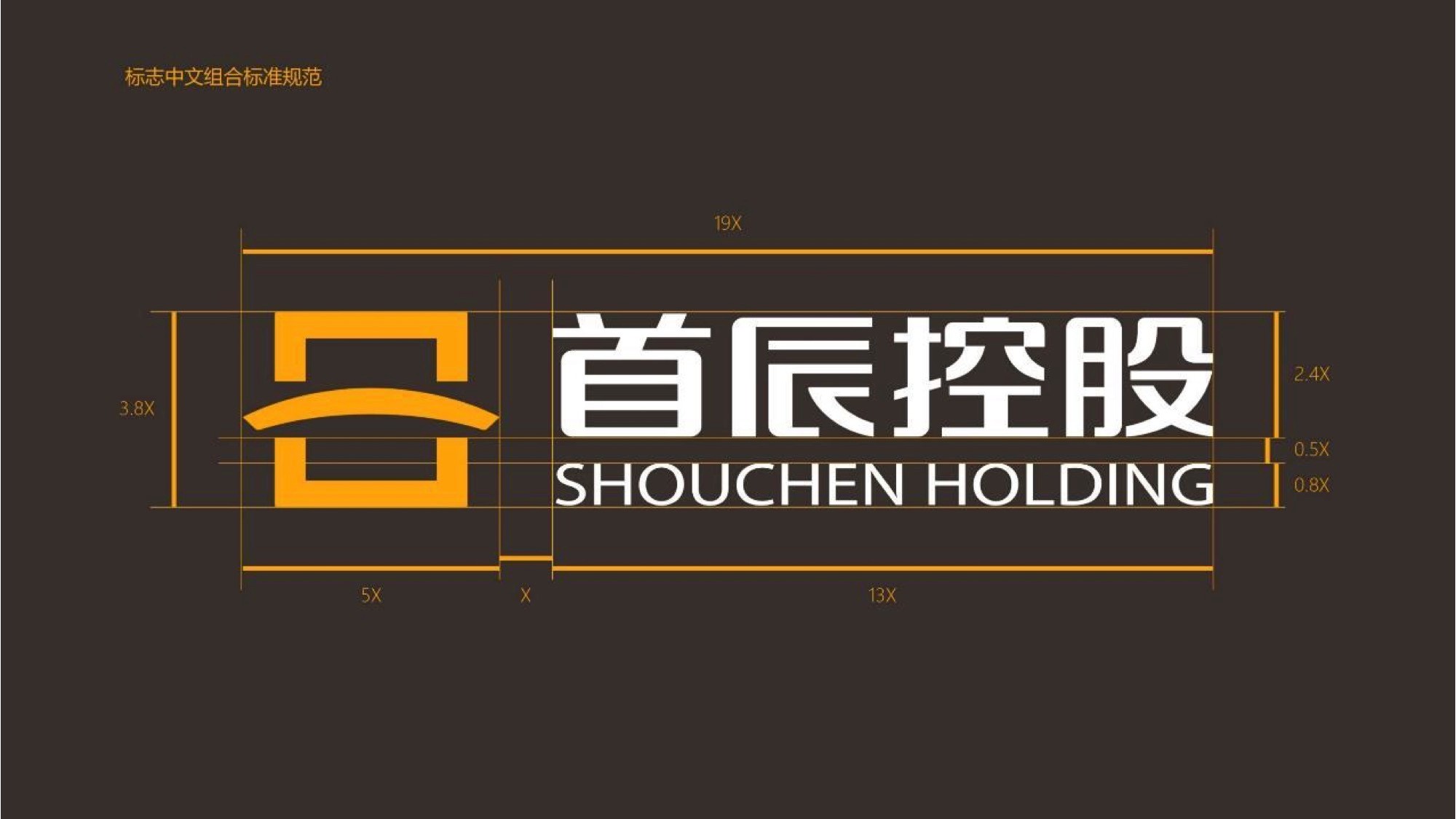 首辰集团 作品图 6
