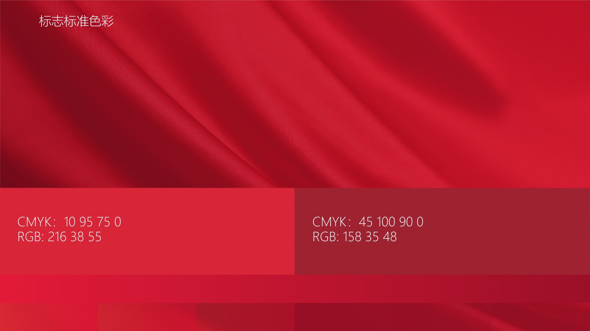 CBIRC 作品图 6