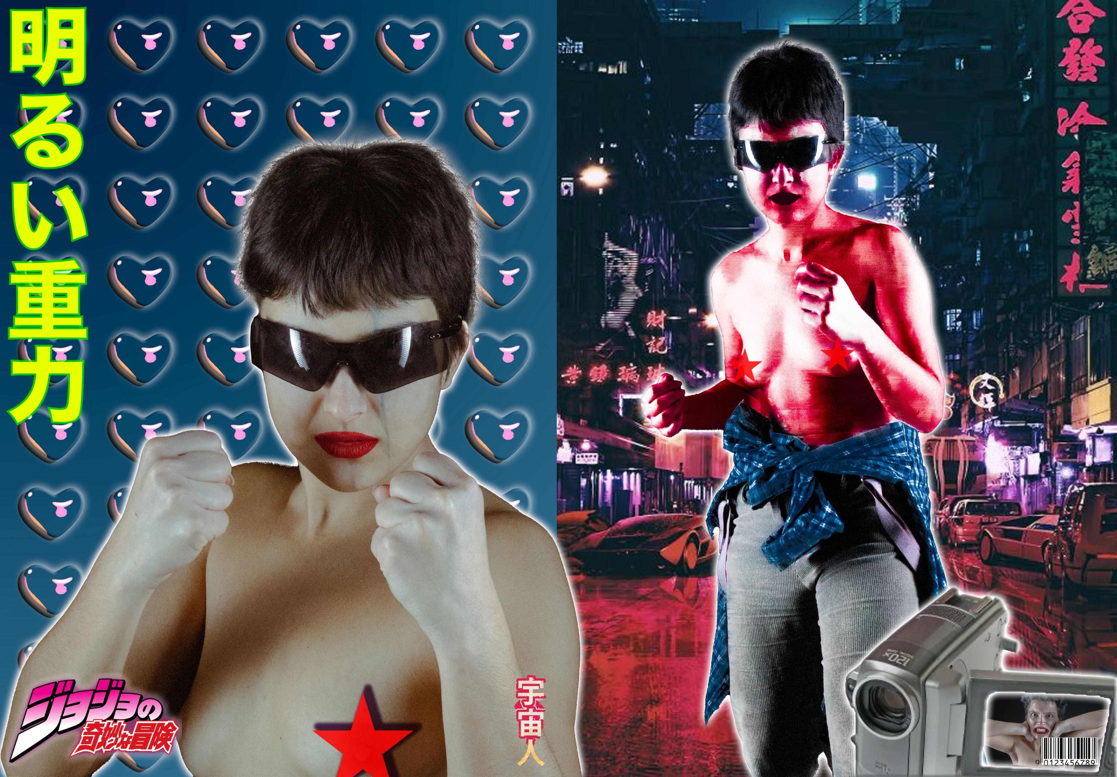 K-Punk
