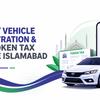 Verify Vehicle Registration & Pay Token Tax Online Islamabad 2026 – Complete Online Vehicle Verification Guide