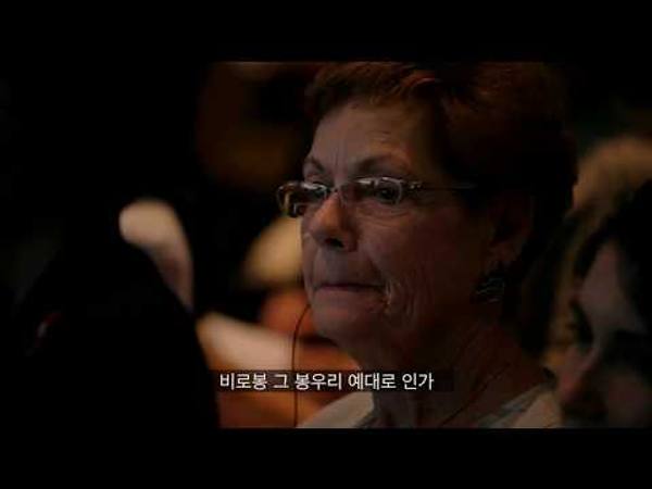 청춘 합창단 또 하나의 꿈 2017/ 영화