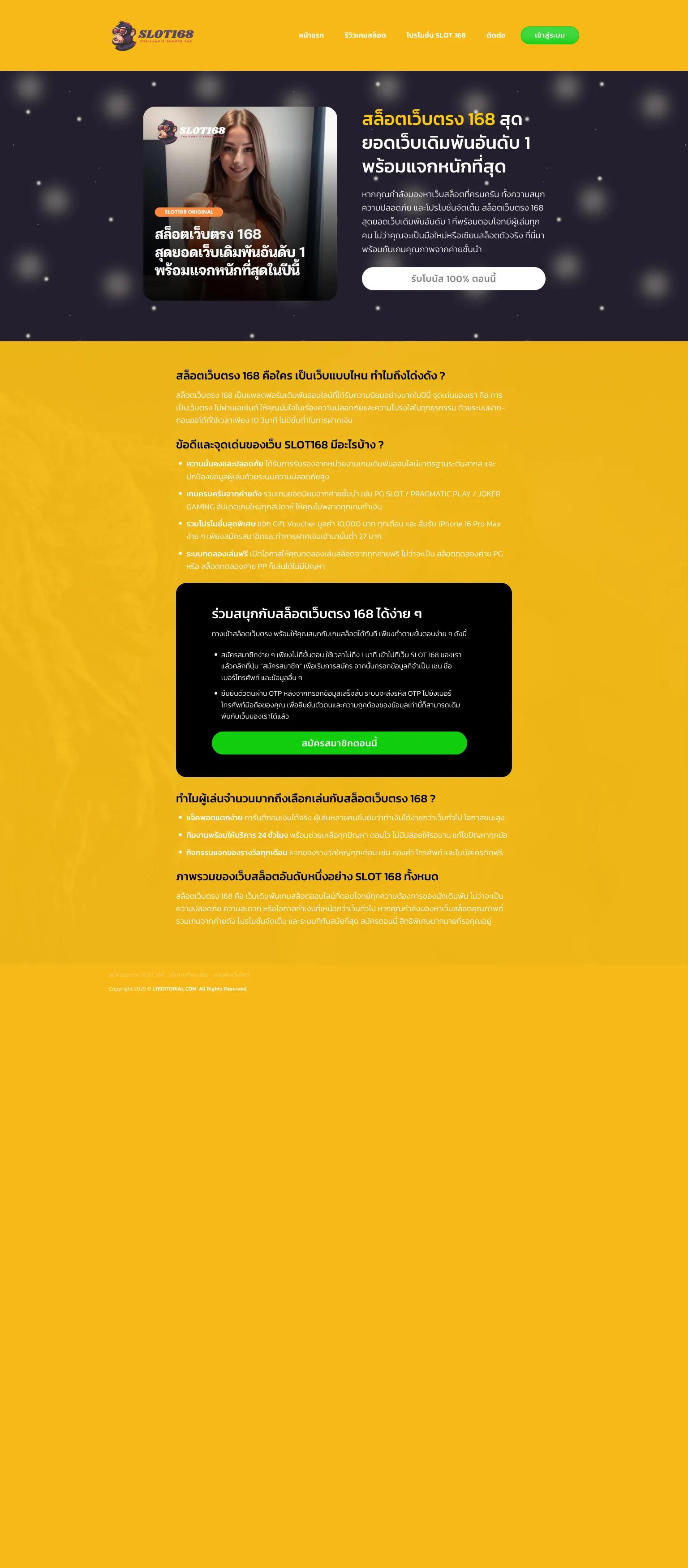 Lemon Tree Editorial screenshot