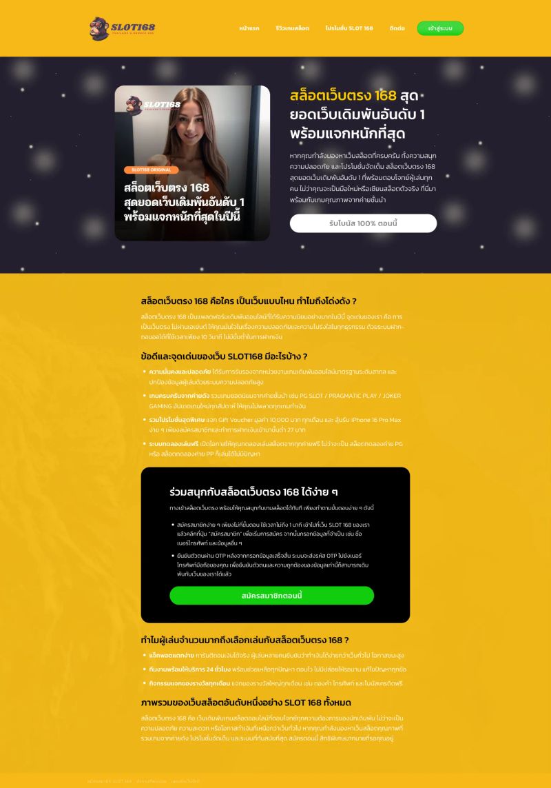 Lemon Tree Editorial screenshot